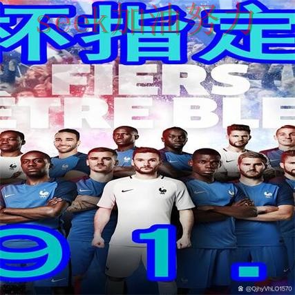 新手必看:世界杯买球网站高清直播+直播详解 + 世界杯高清直播 新手必看:世界杯买球网站高清直播+直播详解 + 世界杯高清直播